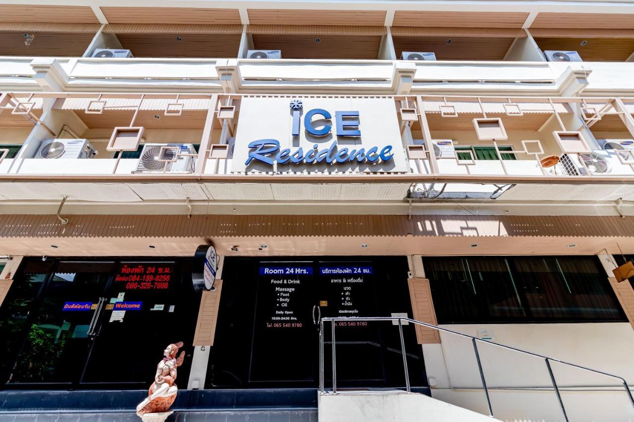 Ice Residence Hotel Bang Sao Thong المظهر الخارجي الصورة