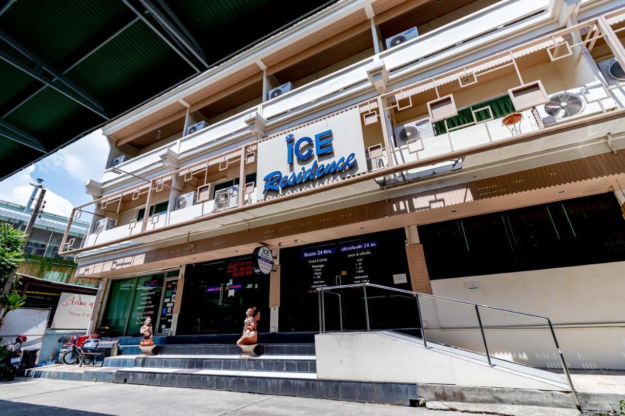 Ice Residence Hotel Bang Sao Thong المظهر الخارجي الصورة
