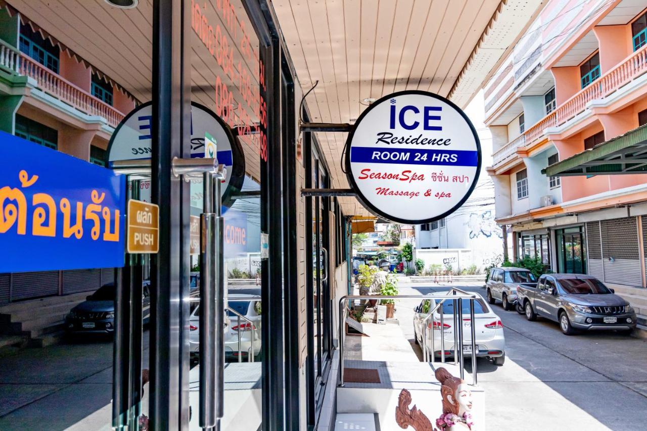 Ice Residence Hotel Bang Sao Thong المظهر الخارجي الصورة