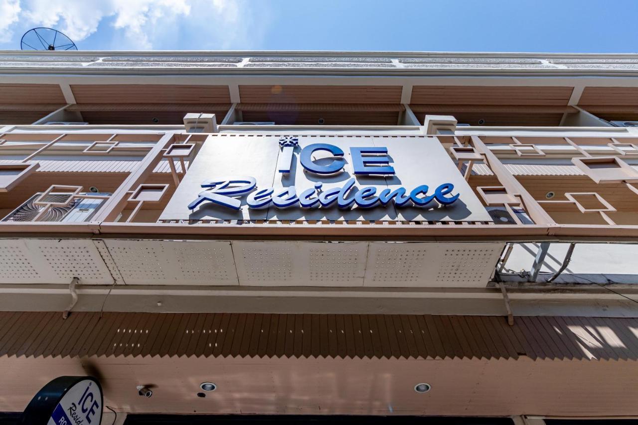 Ice Residence Hotel Bang Sao Thong المظهر الخارجي الصورة